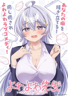 overflow动漫观看 更新作品 3